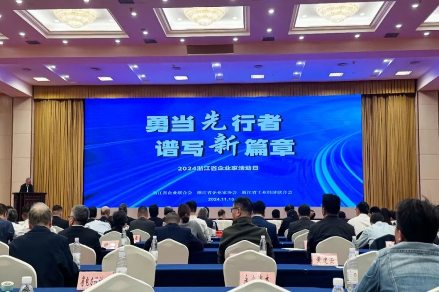 喜報：浙江慶元歐迪實業(yè)有限公司AIRWOMAN品牌產(chǎn)品，喜獲2024年浙江省優(yōu)秀工業(yè)產(chǎn)品”化妝品類唯一入選產(chǎn)品