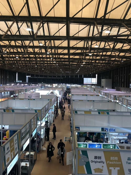 2020第30屆華東進出口商品交易會 上海華交會 進出口外銷展