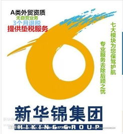 純進(jìn)出口代理墊稅與退稅服務(wù)解析