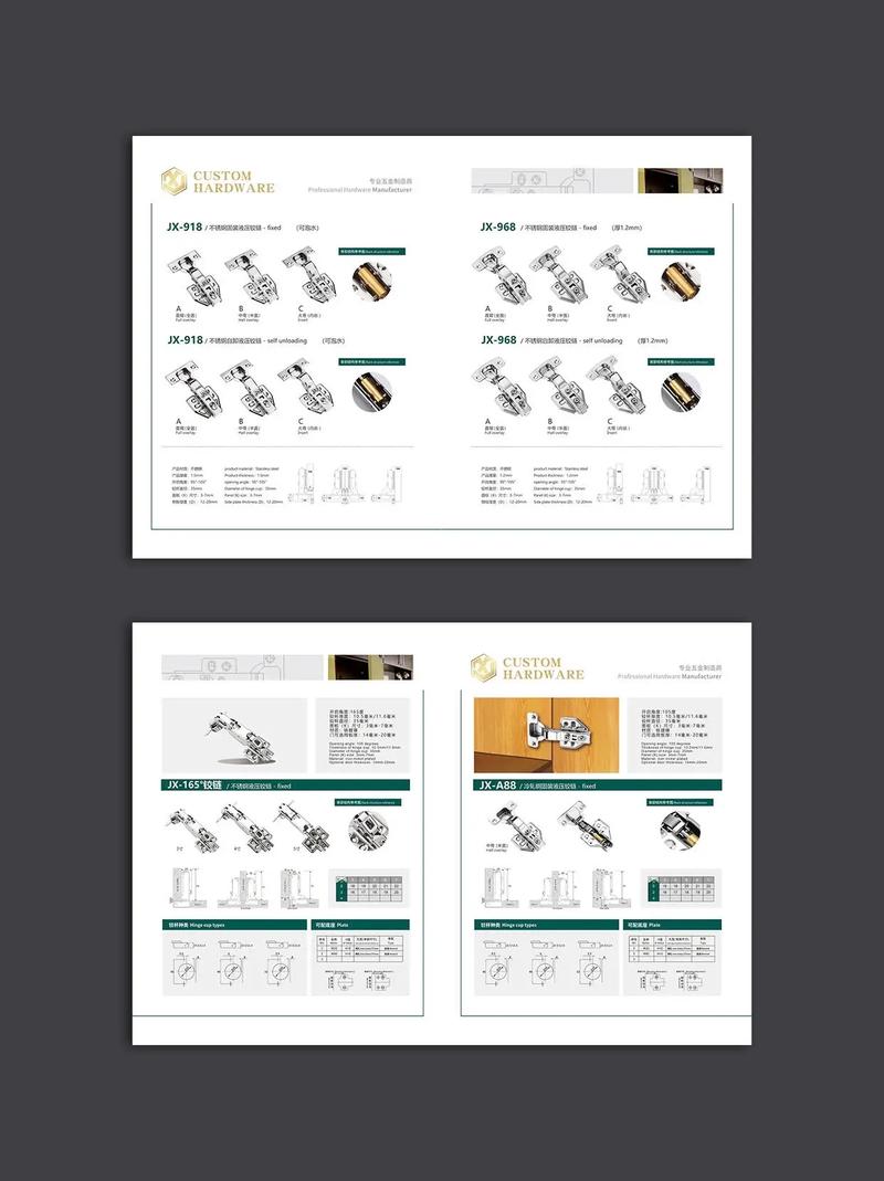 五金類(lèi)產(chǎn)品畫(huà)冊(cè)設(shè)計(jì)指南 提升品牌形象與市場(chǎng)競(jìng)爭(zhēng)力