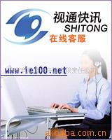 南京科航技術(shù)開發(fā)有限責(zé)任公司 數(shù)字化教育解決方案的領(lǐng)航者